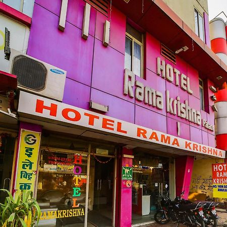 Hotel O Rama Krishna Бопал Екстериор снимка
